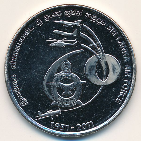 Шри-Ланка, 2 рупии (2011 г.)