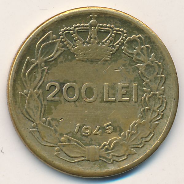 Румыния, 200 леев (1945 г.)