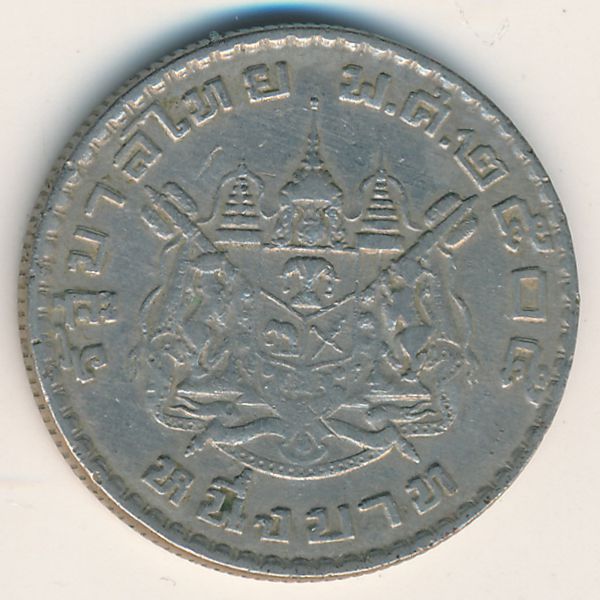 Таиланд, 1 бат (1962 г.)