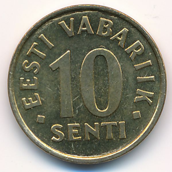 Эстония, 10 сентов (1998 г.)