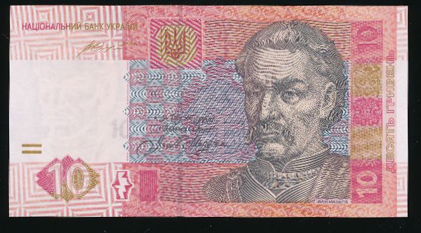 Украина, 10 гривен (2015 г.)