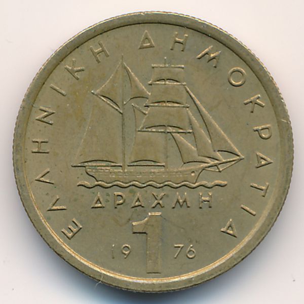 Греция, 1 драхма (1976 г.)