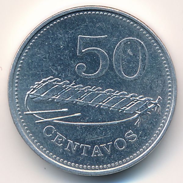 Мозамбик, 50 сентаво (1980 г.)