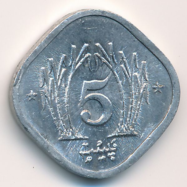 Пакистан, 5 пайс (1989 г.)