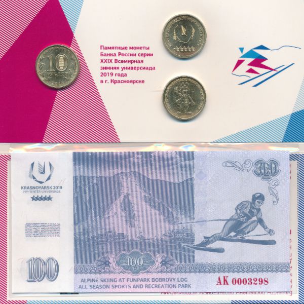 Россия, Набор монет (2018 г.)