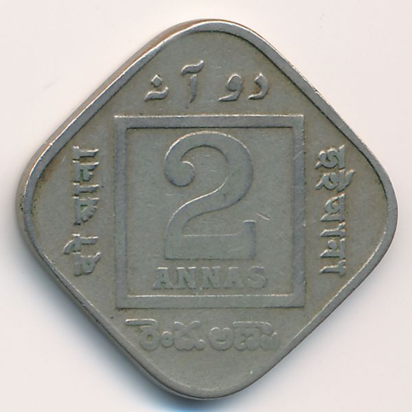 Британская Индия, 2 анны (1918 г.)