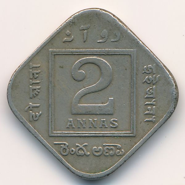 Британская Индия, 2 анны (1930 г.)