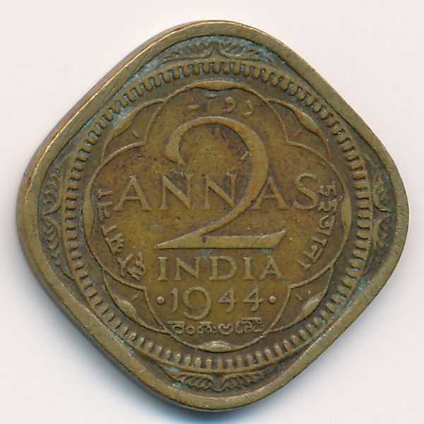 Британская Индия, 2 анны (1944 г.)