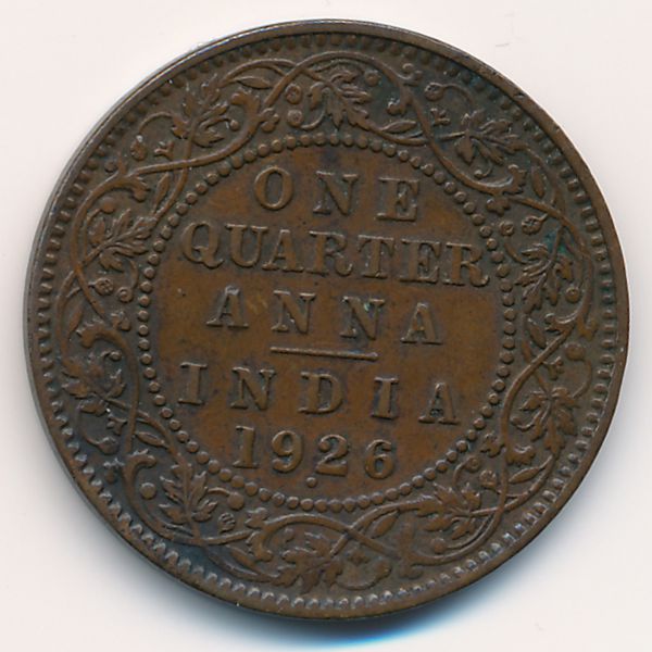 Британская Индия, 1/4 анны (1926 г.)