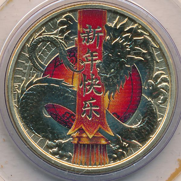 Тувалу, 1 доллар (2017 г.)