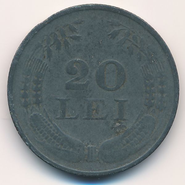 Румыния, 20 леев (1942 г.)