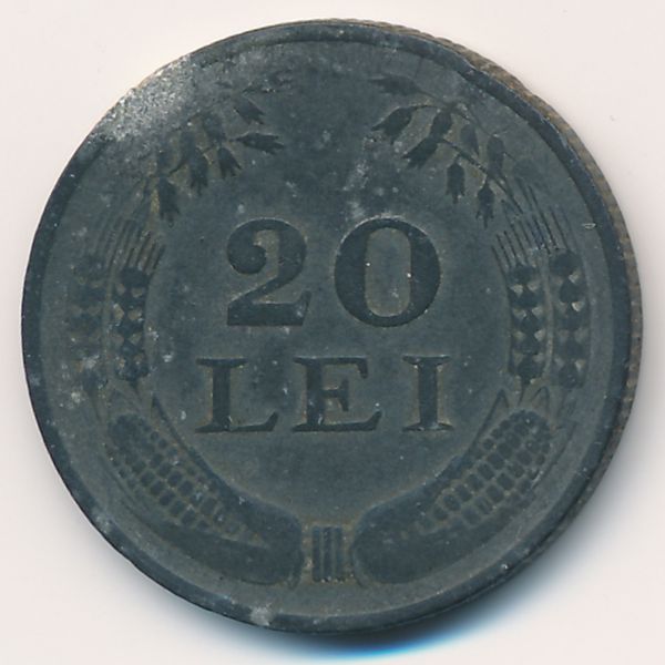 Румыния, 20 леев (1942 г.)