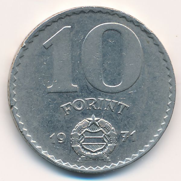 Венгрия, 10 форинтов (1971 г.)