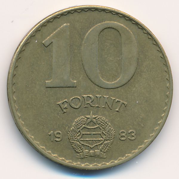 Венгрия, 10 форинтов (1983 г.)