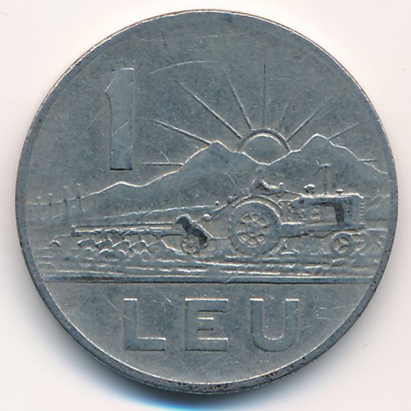 Румыния, 1 лей (1963 г.)