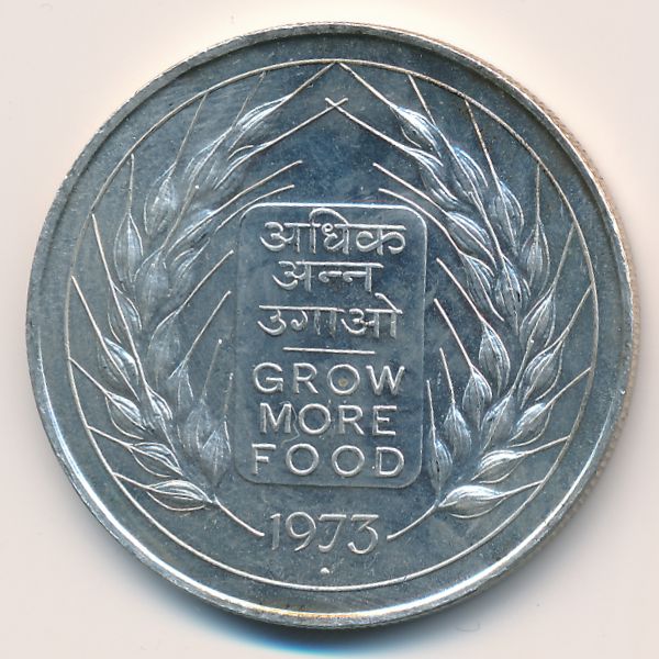 Индия, 10 рупий (1973 г.)