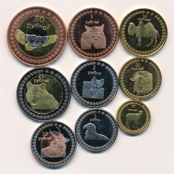Республика Бурятия, Набор монет (2014 г.)