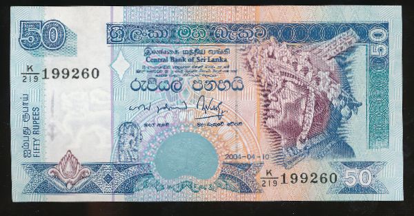 Шри-Ланка, 50 рупий (2004 г.)