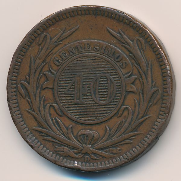 Уругвай, 40 сентесимо (1857 г.)