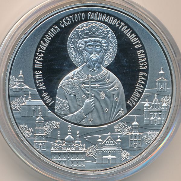 Беларусь, 1 рубль (2015 г.)