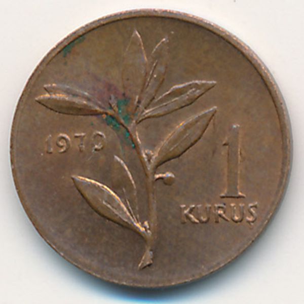 Турция, 1 куруш (1970 г.)