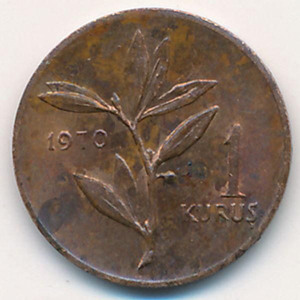 Турция, 1 куруш (1970 г.)