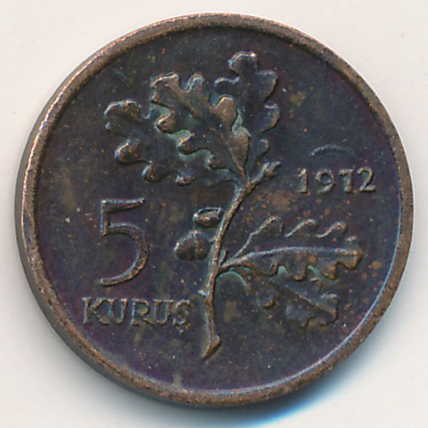 Турция, 5 куруш (1972 г.)