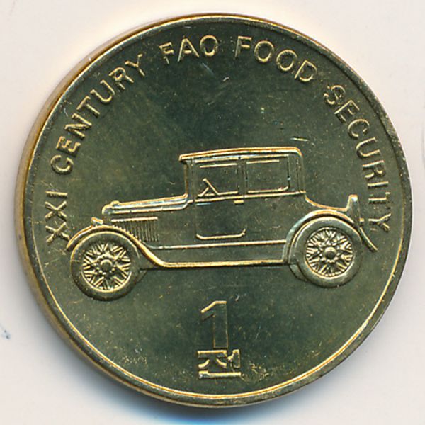 Северная Корея, 1 чон (2002 г.)