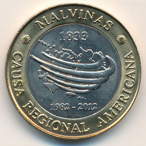 Аргентина, 2 песо (2012 г.)