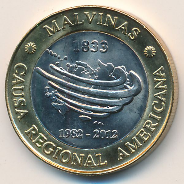 Аргентина, 2 песо (2012 г.)