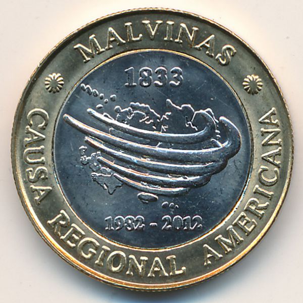 Аргентина, 2 песо (2012 г.)