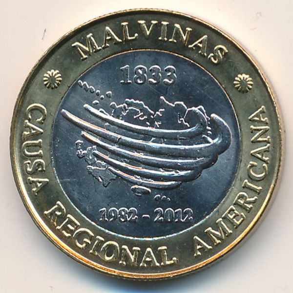 Аргентина, 2 песо (2012 г.)