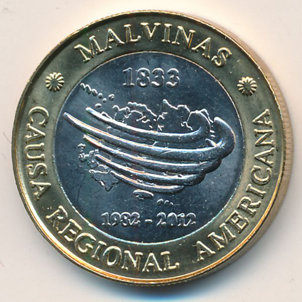 Аргентина, 2 песо (2012 г.)