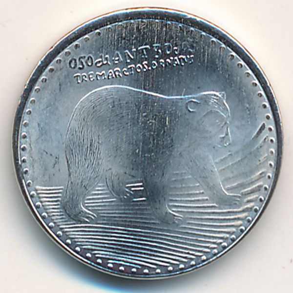 Колумбия, 50 песо (2018 г.)