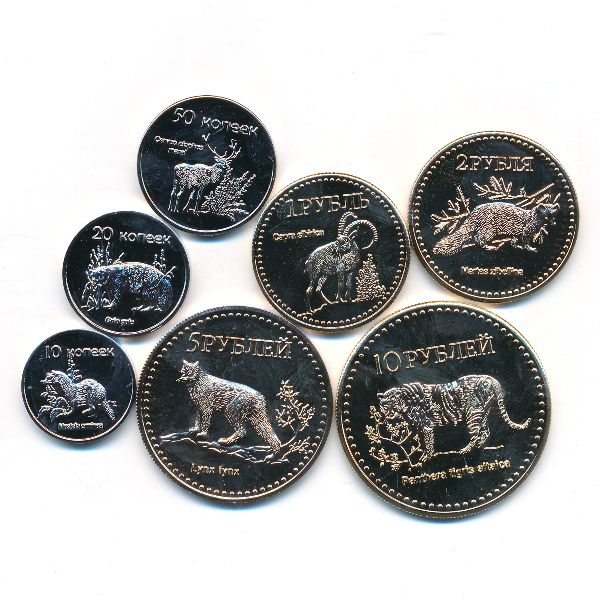 Республика Тыва., Набор монет (2015 г.)