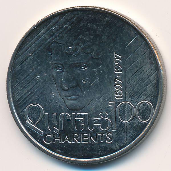 Армения, 100 драмов (1997 г.)