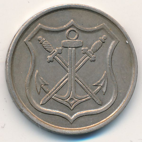 Золинген., 10 пфеннигов (1919 г.)