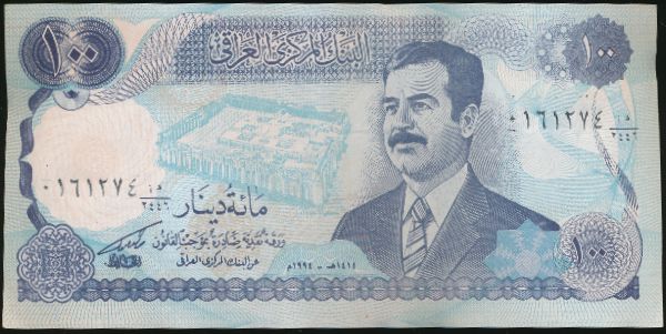 Ирак, 100 динаров (1994 г.)