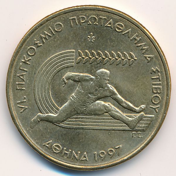 Греция, 100 драхм (1997 г.)