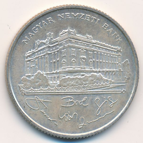 Венгрия, 200 форинтов (1993 г.)