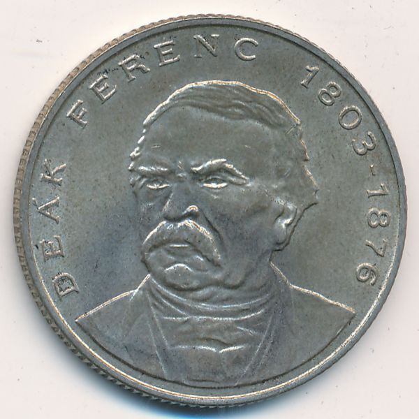 Венгрия, 200 форинтов (1994 г.)