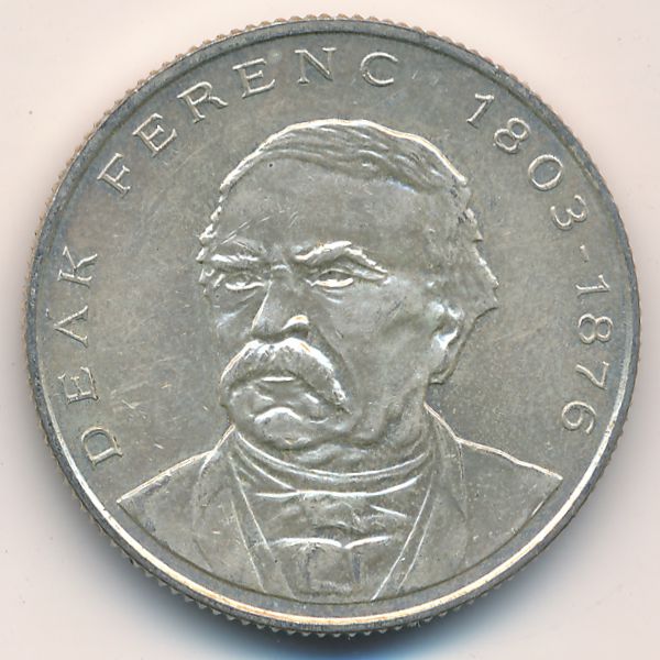 Венгрия, 200 форинтов (1994 г.)