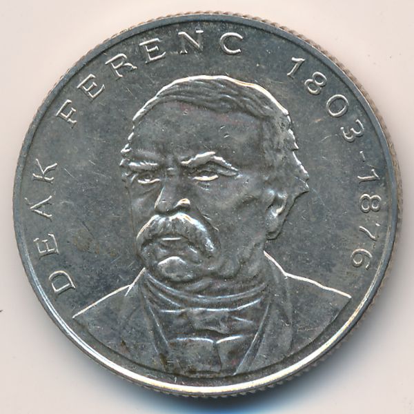 Венгрия, 200 форинтов (1994 г.)