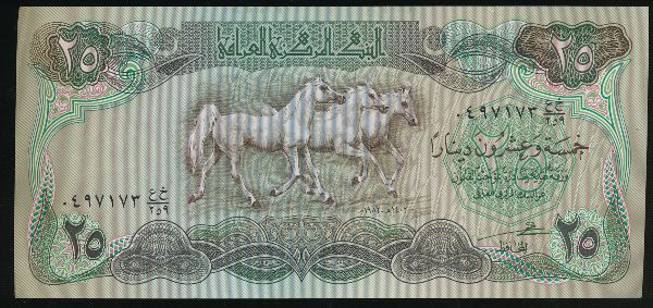 Ирак, 25 динаров (1982 г.)