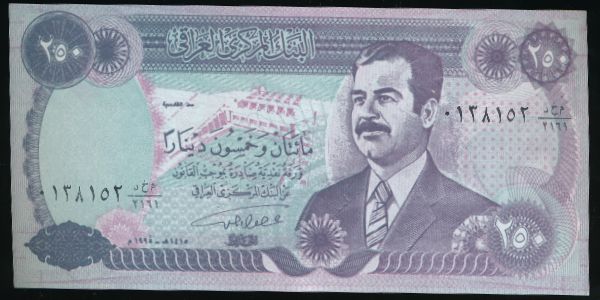 Ирак, 250 динаров (1995 г.)