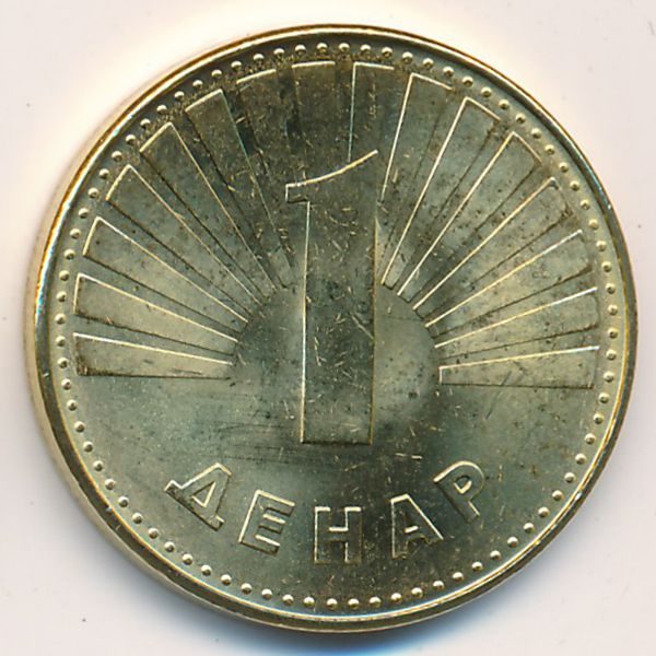 Македония, 1 денар (2016 г.)