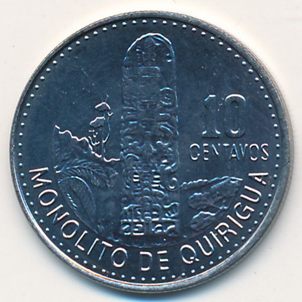 Гватемала, 10 сентаво (2015 г.)