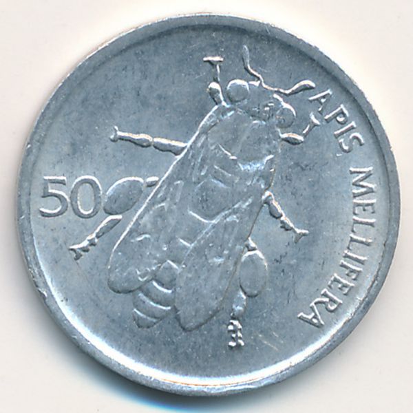 Словения, 50 стотинов (1993 г.)