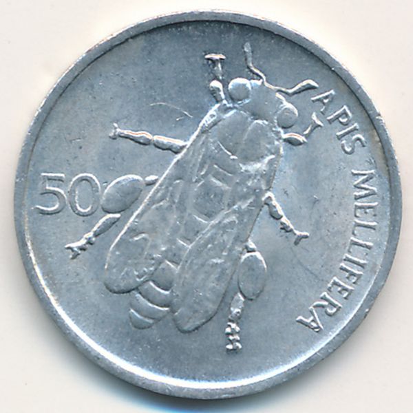 Словения, 50 стотинов (1993 г.)