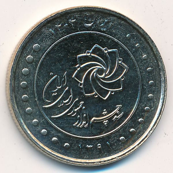 Иран, 2000 риалов (2012 г.)
